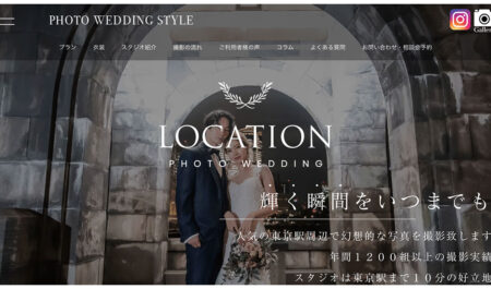 前撮り/フォトウェディング 激戦区「東京」エリアでビッグワード上位表示を独占