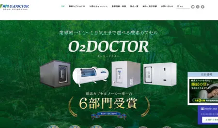 多角的なWEB広告運用とSEO強化で、問い合わせ数が前月比+79%を達成！