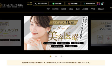 SEOとAIOによるアクセス回復と導線改善で売上昨対比150%超を達成