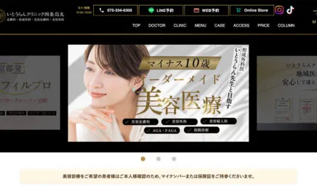 SEOとAIOによるアクセス回復と導線改善で売上昨対比150%超を達成