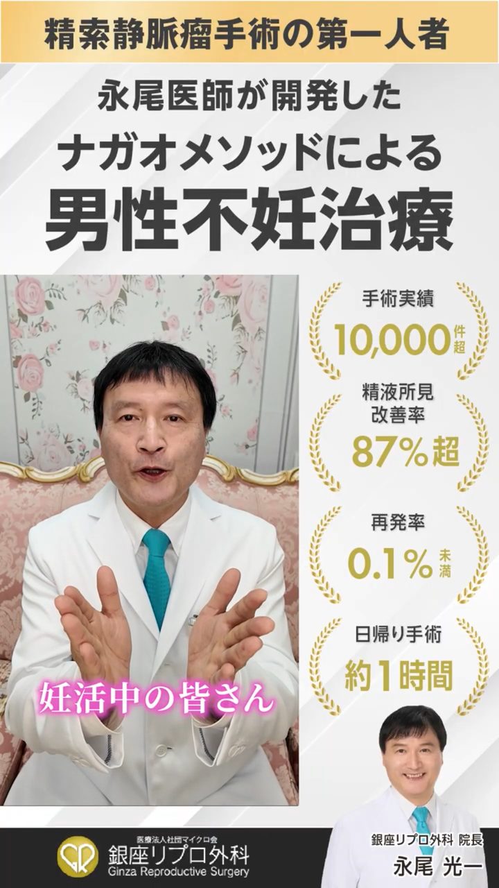 MPHが制作した美容クリニック動画広告クリエイティブ 3