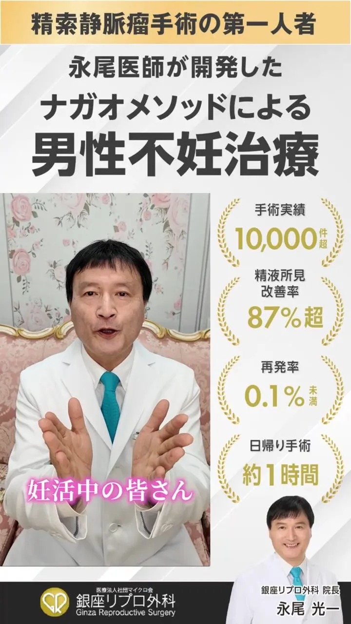 MPHが制作した美容クリニック動画広告クリエイティブ 3