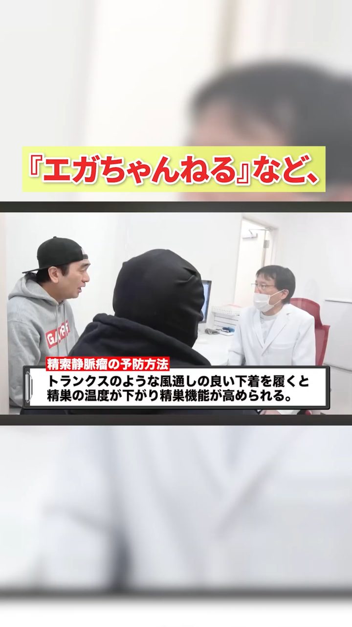 MPHが制作した美容クリニック動画広告クリエイティブ 5