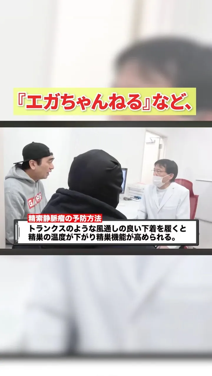 MPHが制作した美容クリニック動画広告クリエイティブ 5